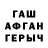 ГАШ hashish 3N4C72B1G