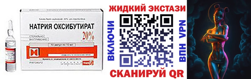 OMG зеркало Камышлов БУТИРАТ Butirat наркошоп