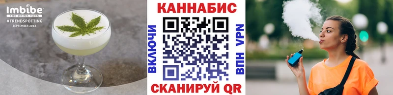 Печенье с ТГК конопля  Камышлов 