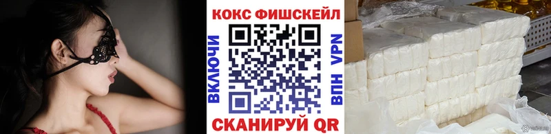 COCAIN VHQ  Камышлов 