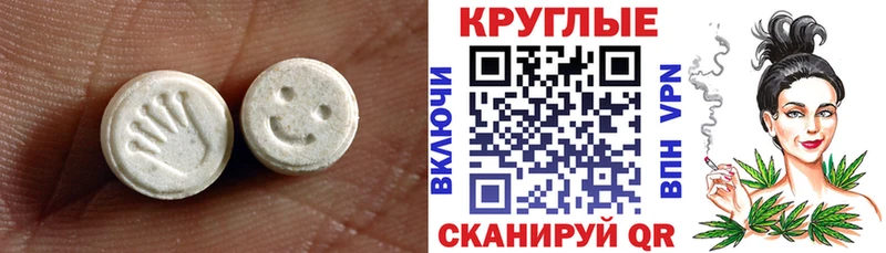 Экстази Punisher  наркотики  Камышлов 