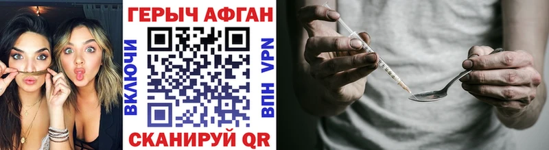 Героин гречка  Камышлов 