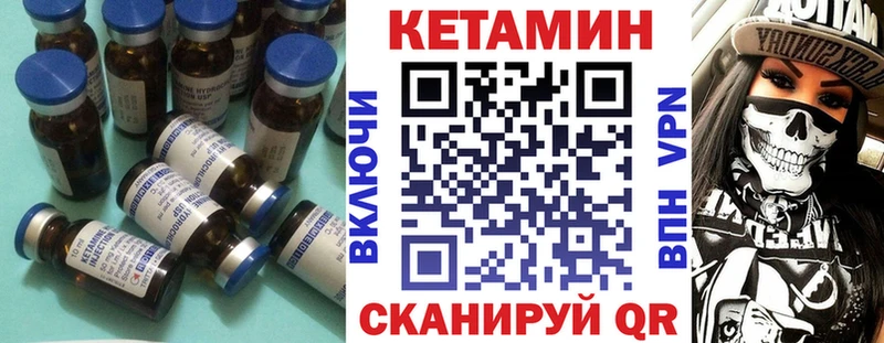omg как зайти  даркнет сайт  Камышлов  КЕТАМИН VHQ 