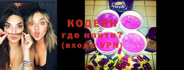 тгк Волоколамск