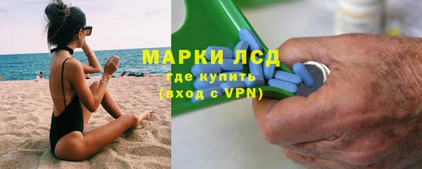 спайс Верхний Тагил