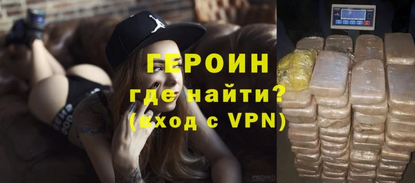 спайс Верхний Тагил