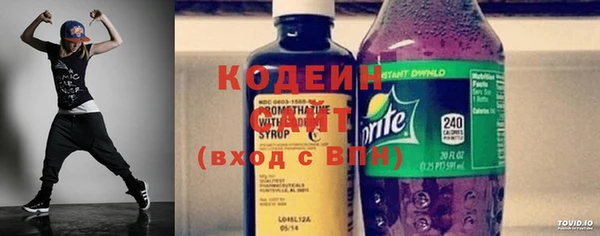 спайс Верхний Тагил