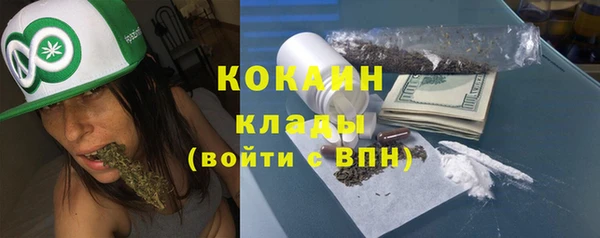 тгк Волоколамск