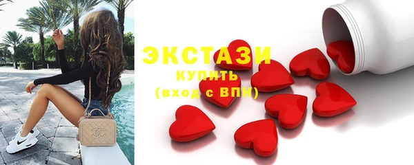 спайс Верхний Тагил