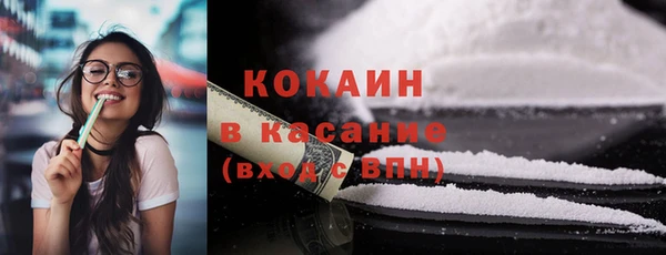 тгк Волоколамск