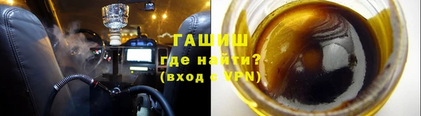 крисы Волосово