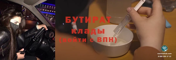 спайс Верхний Тагил