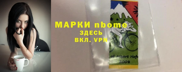 спайс Верхний Тагил