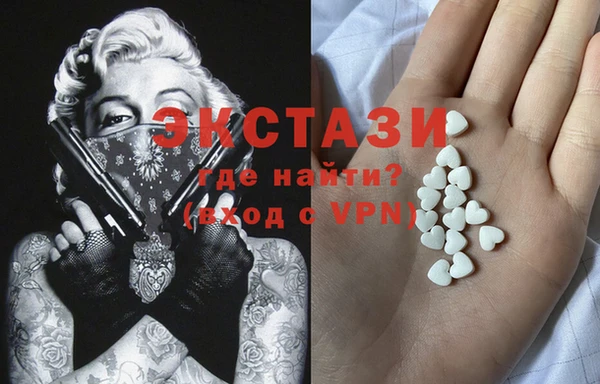 спайс Верхний Тагил