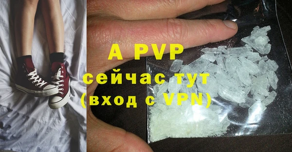 спайс Верхний Тагил