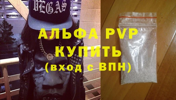 спайс Верхний Тагил