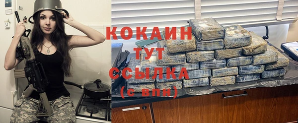 спайс Верхний Тагил