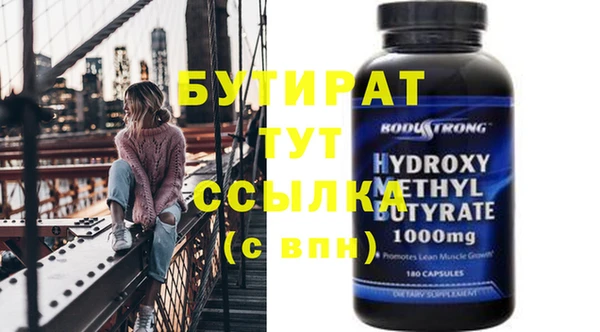 тгк Волоколамск