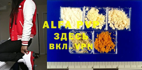 спайс Верхний Тагил