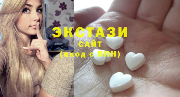спайс Верхний Тагил