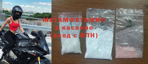 крисы Волосово