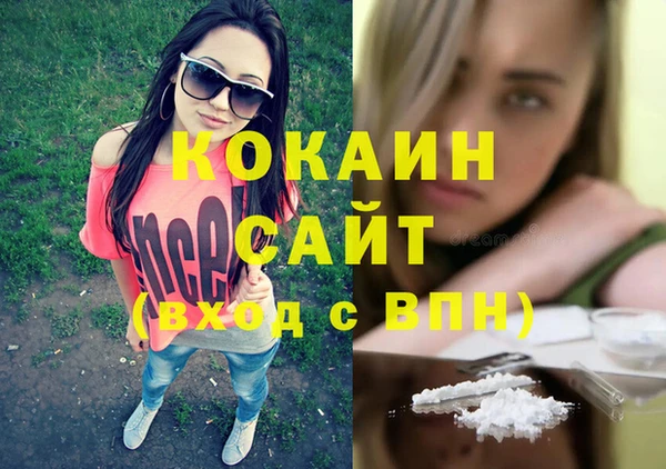 спайс Верхний Тагил
