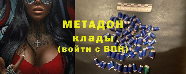 спайс Верхний Тагил