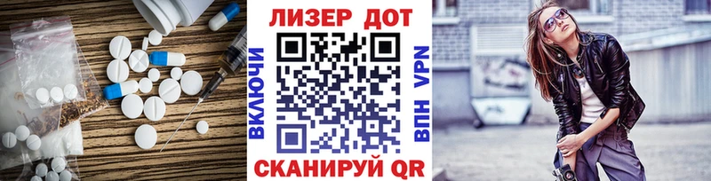 LSD-25 экстази кислота  где купить наркоту  МЕГА зеркало  Камышлов 