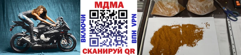 MDMA crystal  Камышлов 