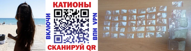 МЕФ mephedrone  Камышлов 