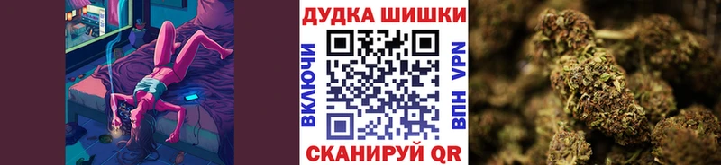 Марихуана индика Камышлов